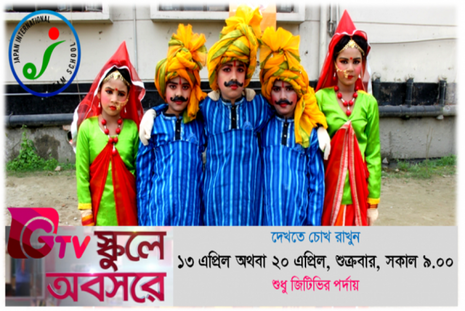 Cultural Program 2019