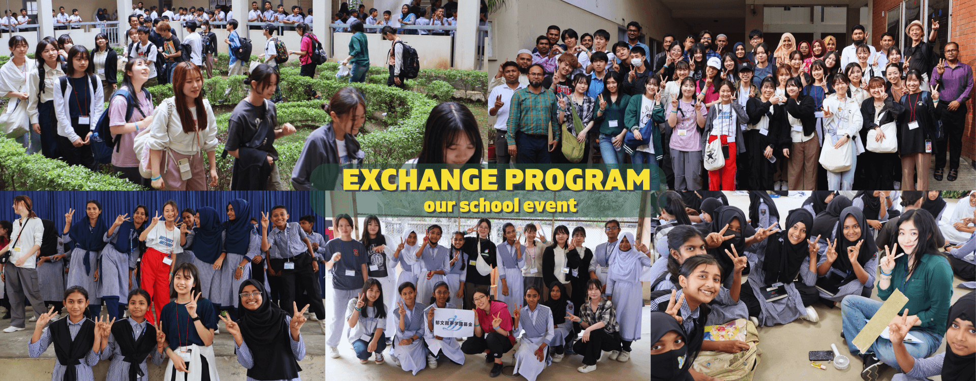 Exchange Program